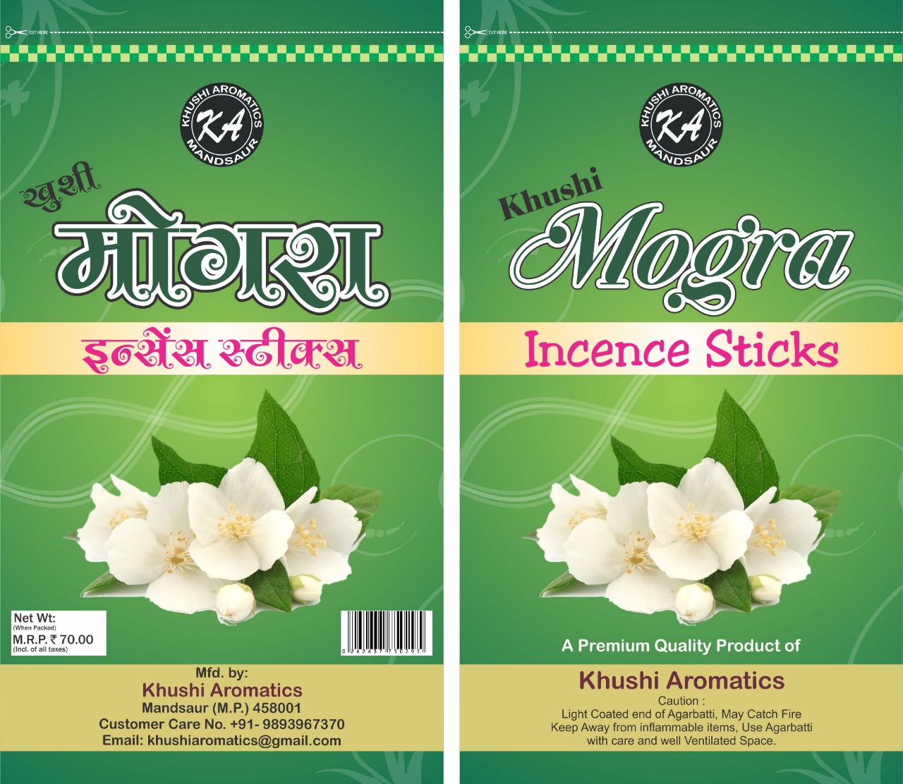 Khushi Mogra Incense Sticks